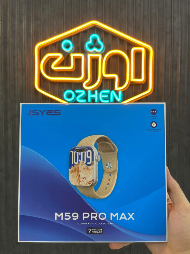 ساعت هوشمند M59 PRO MAX ( هفت بند - JSYES)