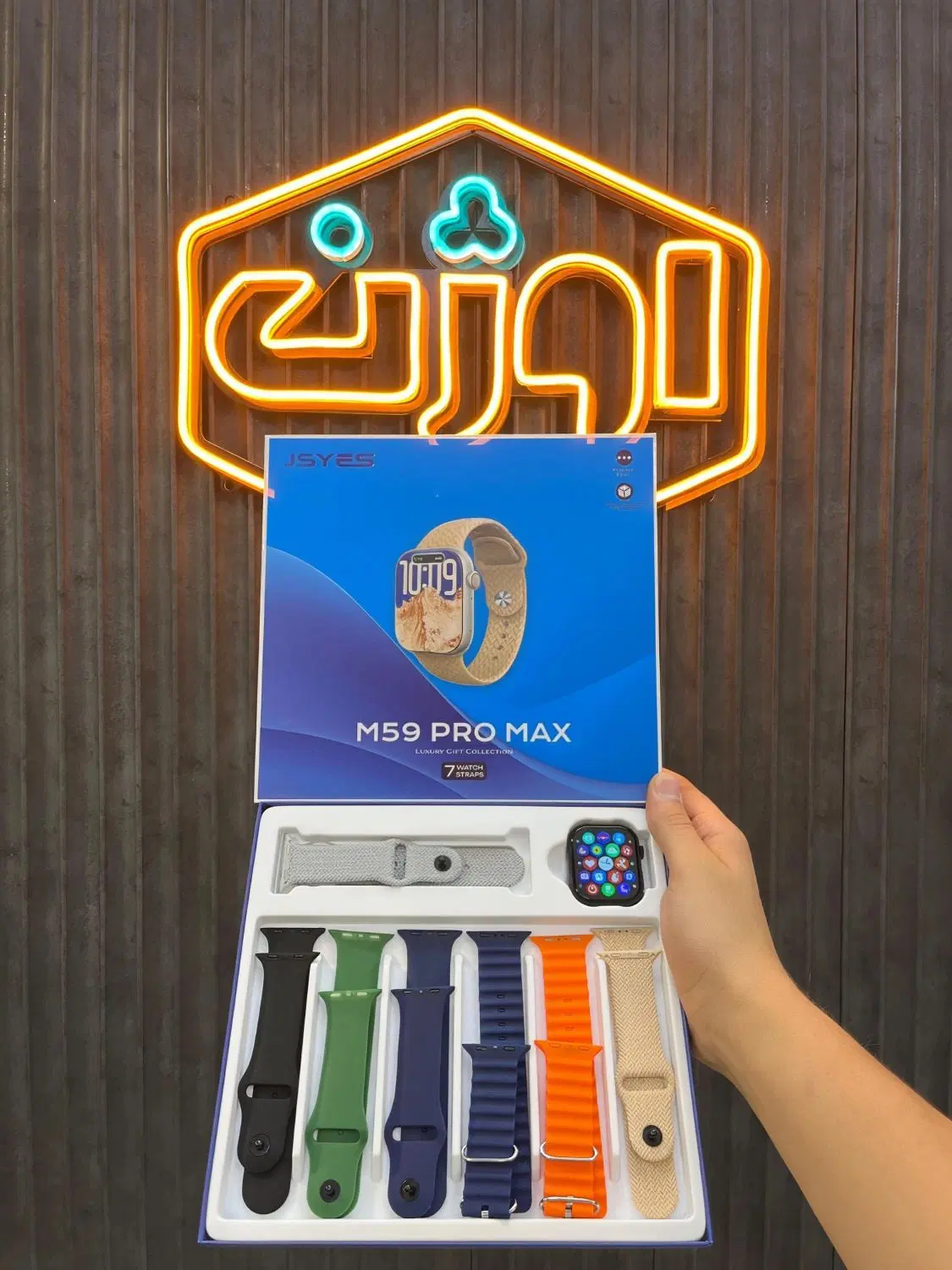 ساعت هوشمند M59 PRO MAX ( هفت بند - JSYES)