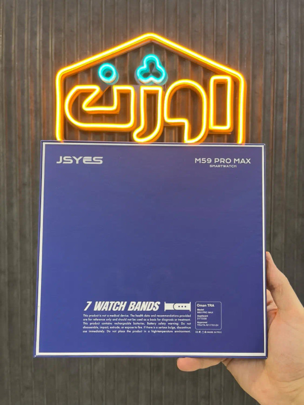 ساعت هوشمند M59 PRO MAX ( هفت بند - JSYES)