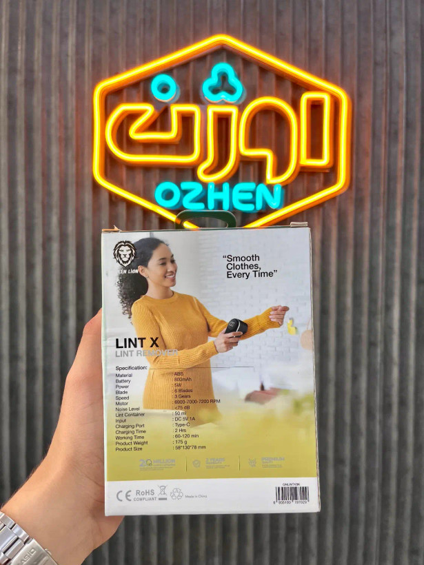 گجت پرزگیر گرین لاین Green Lion Lint X Remover