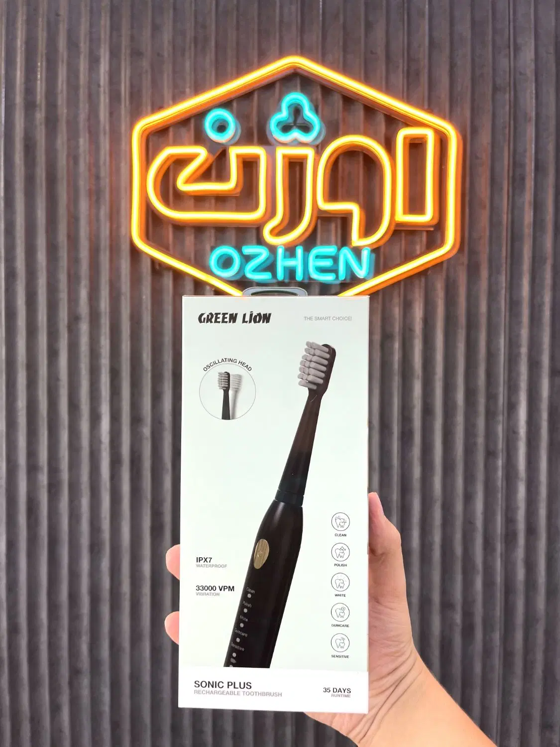 گجت مسواک برقی گرین لاین GREEN LION SONIC PLUS