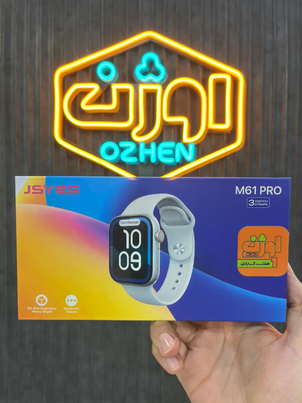 ساعت هوشمند M61 PRO (سه بند + JSYES)