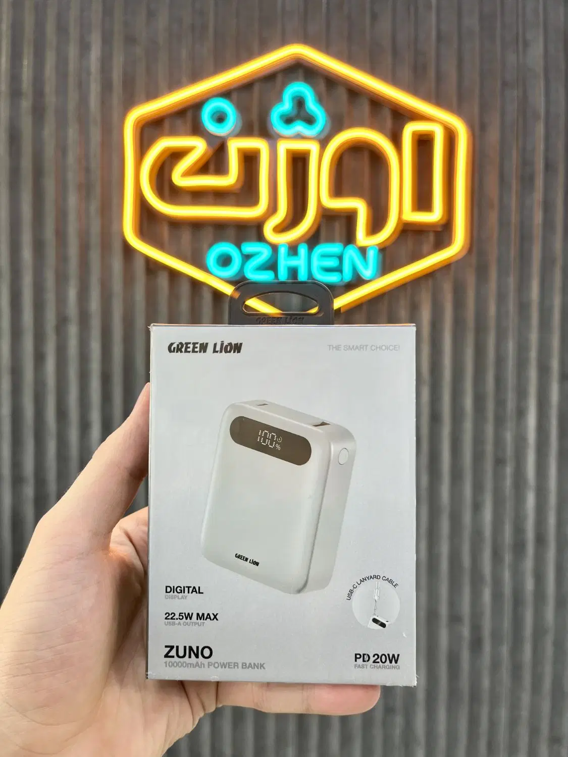 پاور بانک 10000 گرین لاین ZUNO 10000 توان 22.5 وات