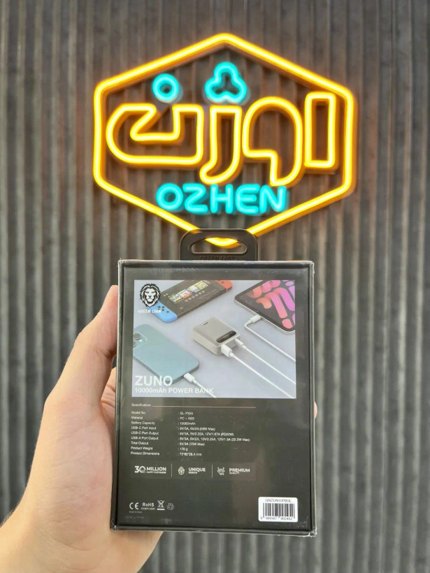 پاور بانک 10000 گرین لاین ZUNO 10000 توان 22.5 وات