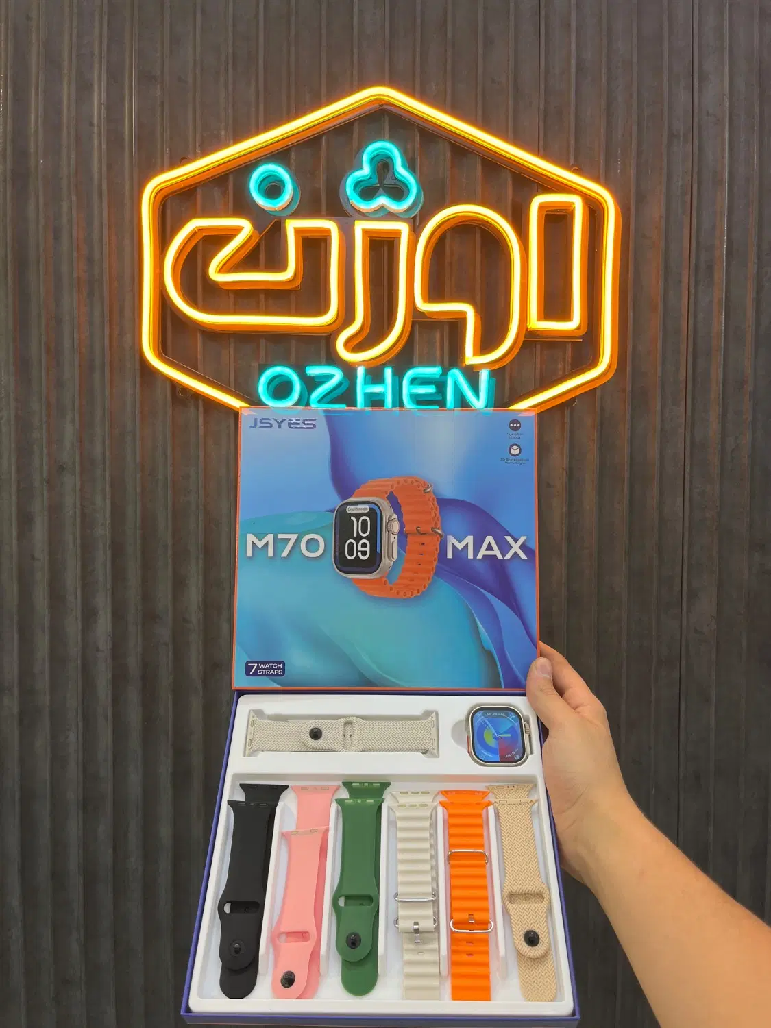 ساعت هوشمند M70 MAX (هفت بند - JSYES)